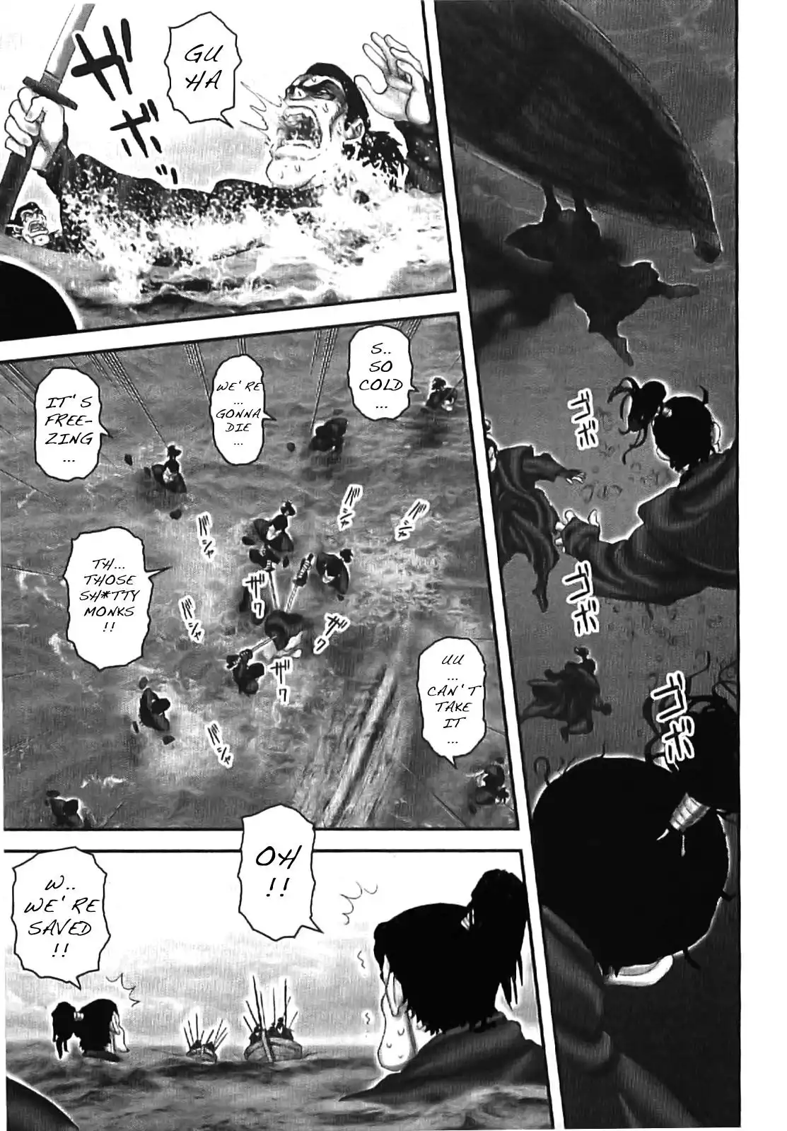 YM Yagyuu Ninpouchou Chapter 66 10